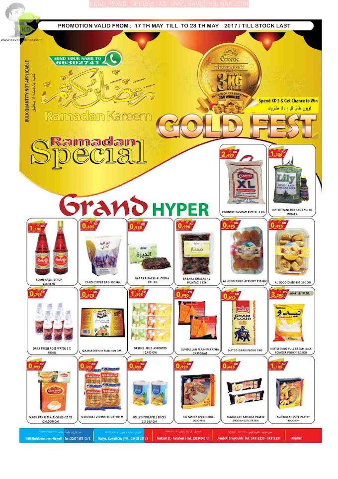 Grand Hyper Kuwait - Ramadan Offer