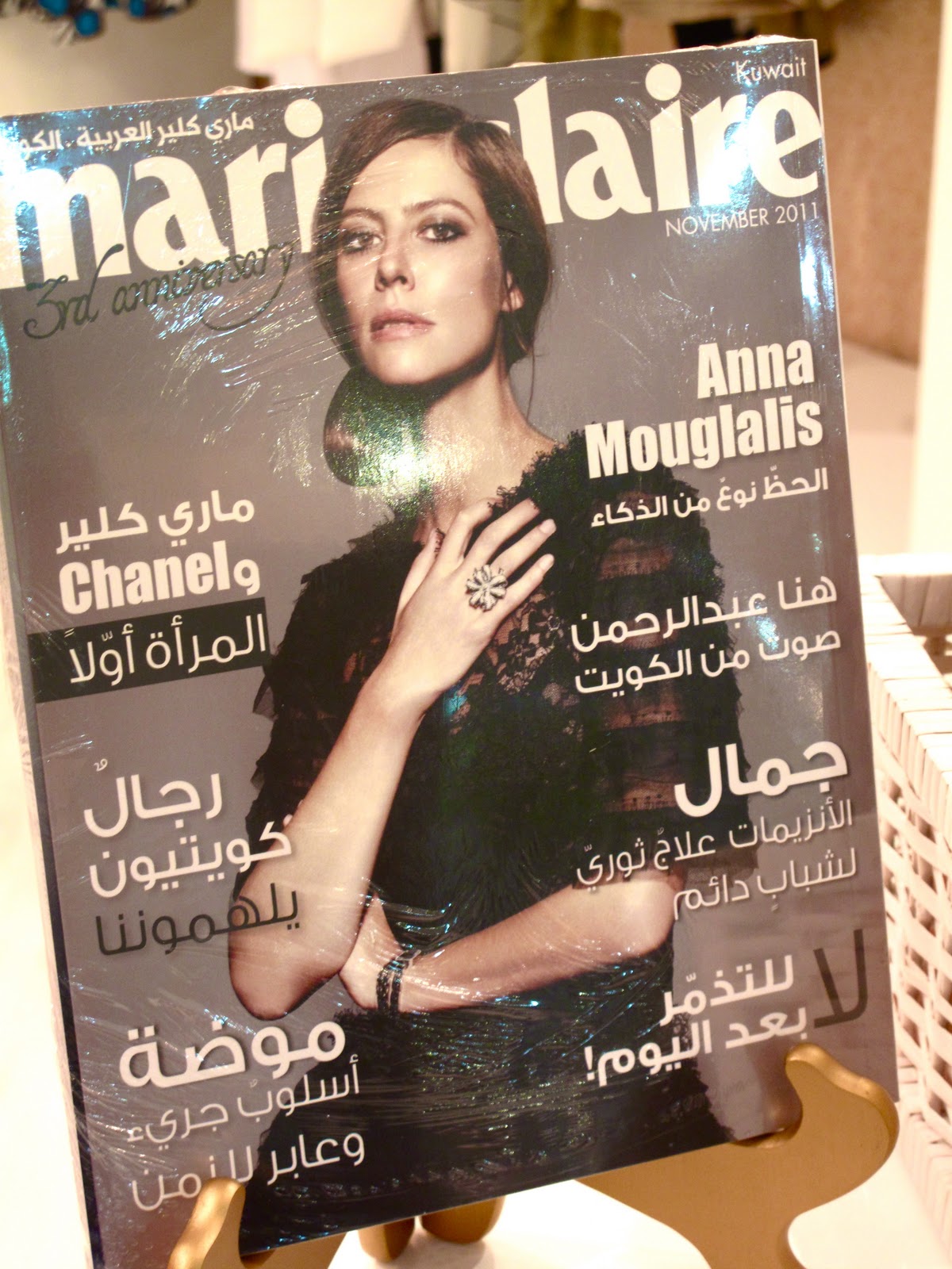 Marie Claire November!