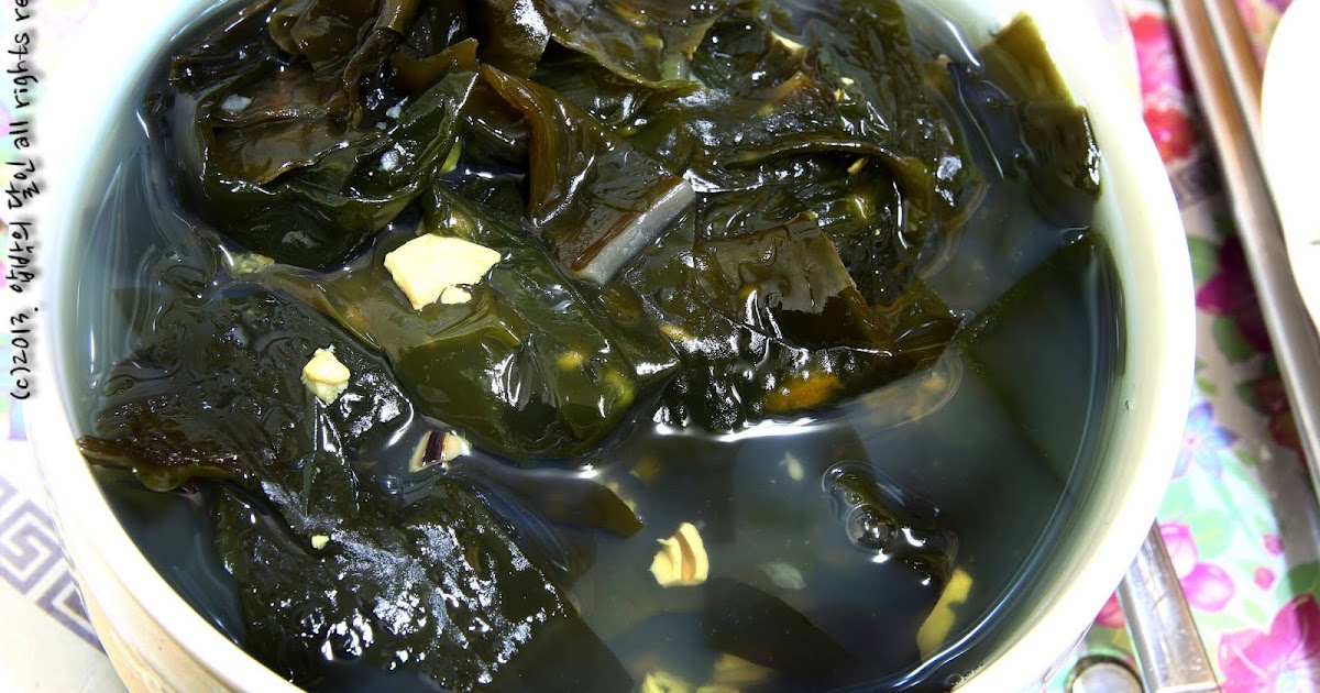 History of Seaweed Soup