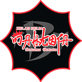 Logo 2010-2014
