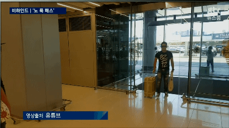 김무성 놀이 끝판왕 ㅋㅋㅋ.gif1