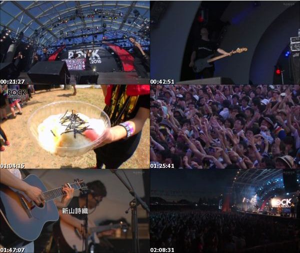 [TV-Variety] ROCK IN JAPAN FES. – 2016 総集編 DAY-2 後編 (WOWOW Live 2016.09.03)