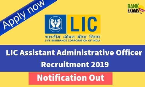 LIC Assistant Administrative Officer Recruitment 2019: Notification Out LIC Assistant Administrative Officer Recruitment 2019: Notification Out