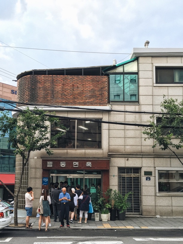 익스트림무비 - [대한극장] 필동면옥 냉면 강추