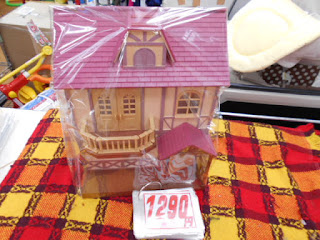 中古品のシルバニアファミリー家１２９０円