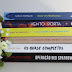 Book Haul - Fevereiro