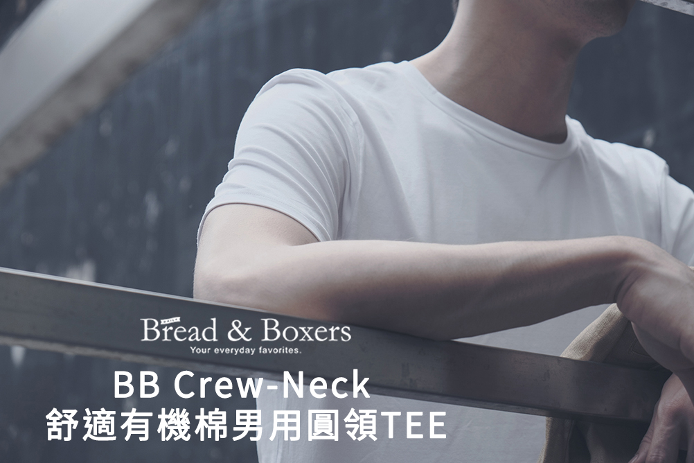  BB Crew-Neck 舒適有機棉男用圓領TEE