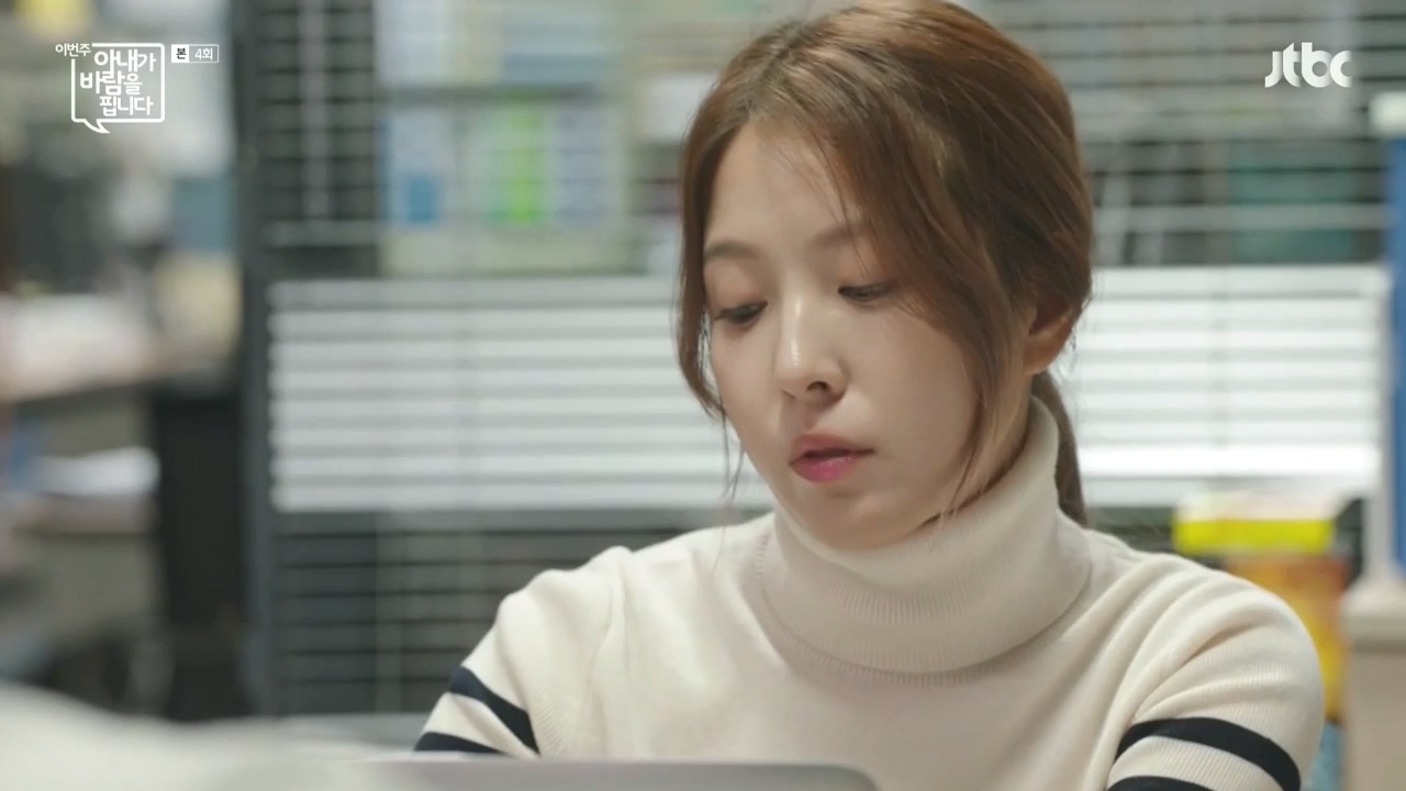 드라마에서 수수한 작가역의 보아 | 인스티즈