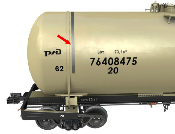 Маркировка жд вагонов грузовых. Основные части котла цистерны вагона. Клапан цистерн-вагона. Какое допускается смещение котла цистерны. Фасонные лапы котла цистерны.