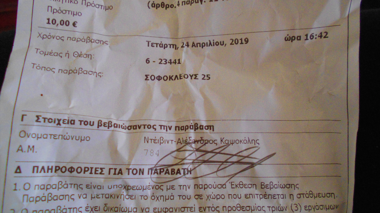 πρωκτικό σεξ χέζει