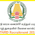 TNRD Recruitment 2018-14 Panchayat Secretaries @ Karur - Apply Now