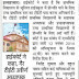 जूनियर हाईस्कूलों में प्रोन्नति के लिए टीईटी अनिवार्य, हाईकोर्ट ने कहा-गैर टीईटी उत्तीर्ण अध्यापक नहीं पा सकेंगे प्रोन्नति