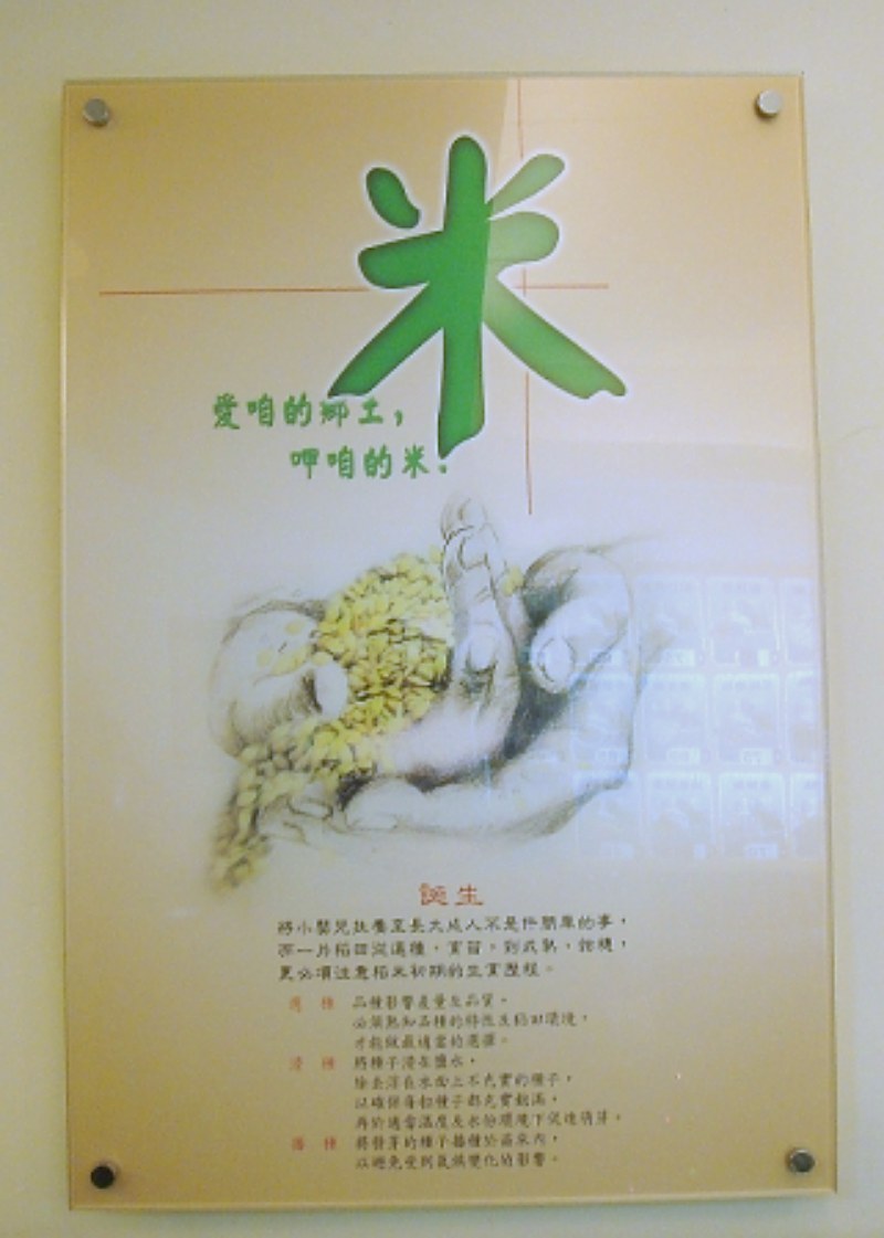原食全池上便當|現為東萊便當|和平東路圓環週邊美食|捷運六張犁站庶民美食餐廳