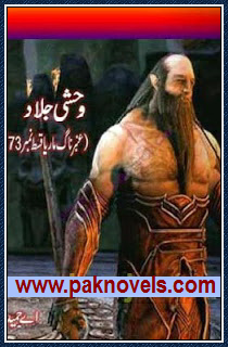 Vehshi Jallad Urdu Novel by A Hameed Vehshi Jallad Urdu Novel by A Hameed