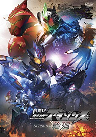 free download batch kamen rider sub indo free download batch kamen rider sub indo