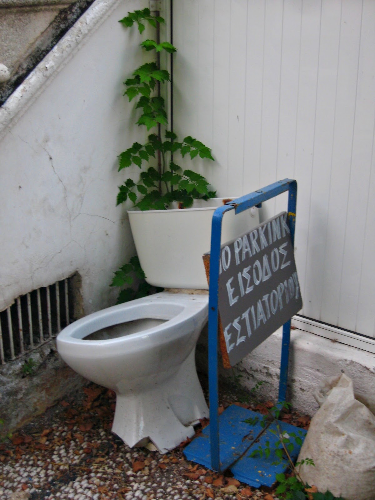 Ayse�s World Rodos Rehberi Konu3 Çok tuhaf şeyler!