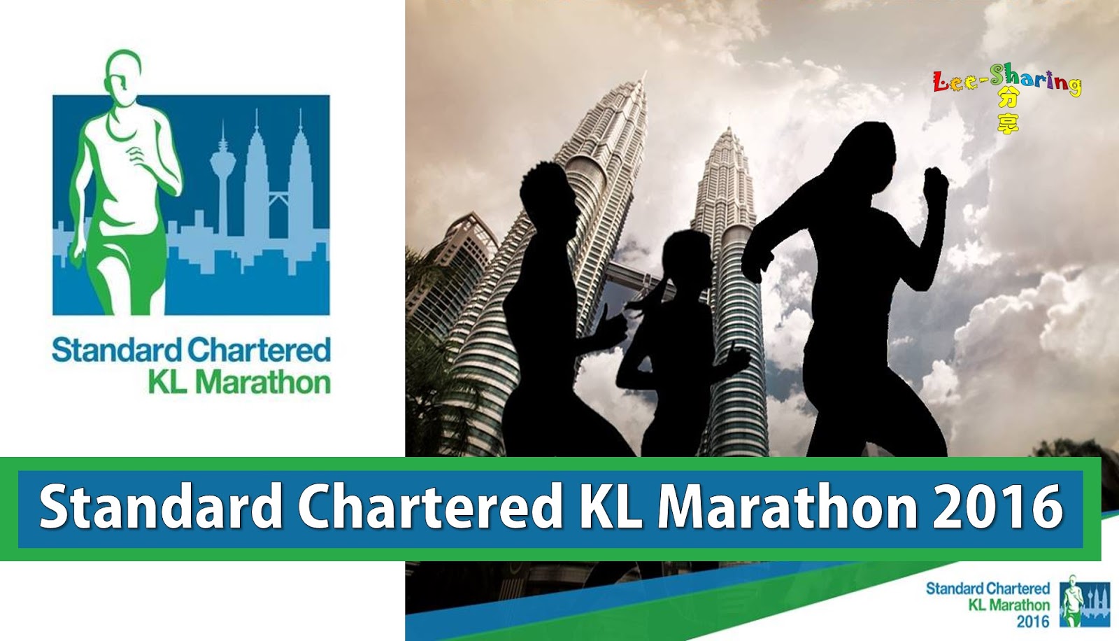 Standard Chartered KL Marathon 2016 活动及报名详情 Leesharing
