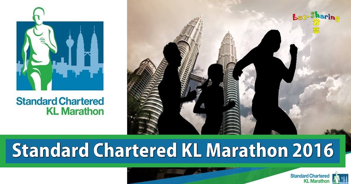 Standard Chartered KL Marathon 2016 活动及报名详情 Leesharing