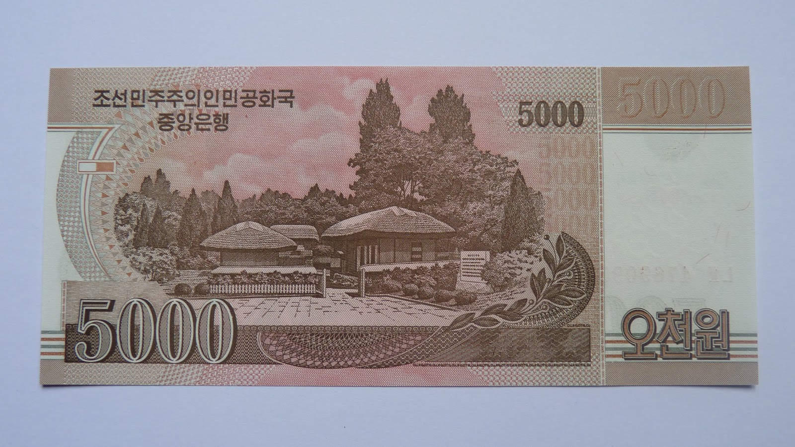 5000 корейских вон. 5000 корейских вон. 5000 вон северная корея. банкнота северная корея 5000. 5000 корейских вон.
