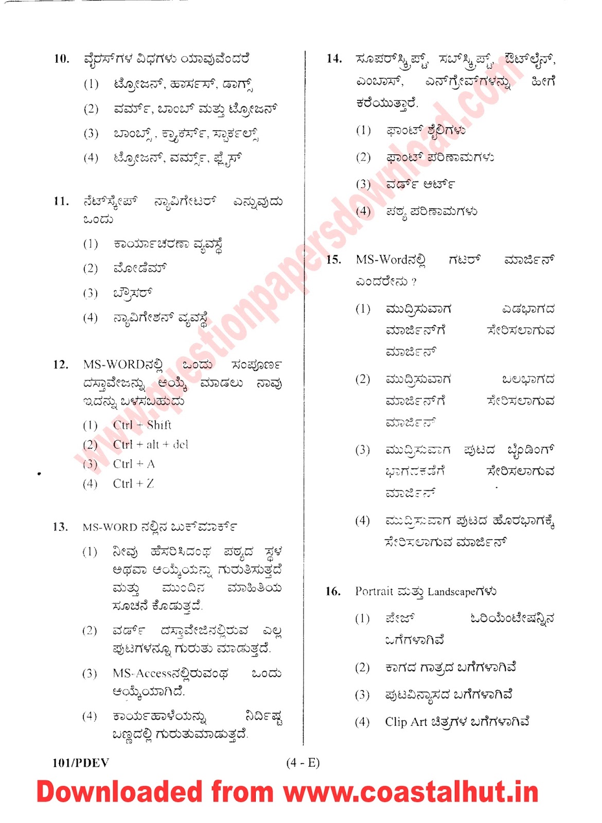 How to start a question picture