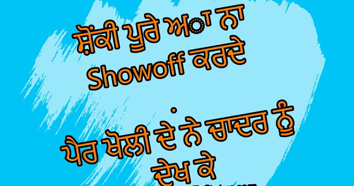 Attitude Punjabi Status For FaceBook Whatsapp Status Share Site 201819
