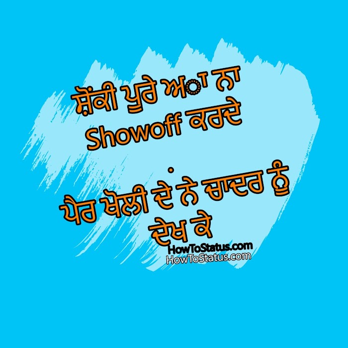 Attitude Punjabi Status For FaceBook Whatsapp Status Share Site 2018-19