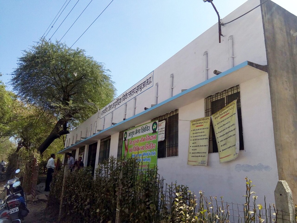 Ayush-Ayurvedic-hospital-two-day-mega-camp-today-शासकीय आयुर्वेदिक चिकित्सालय में दो दिवसीय आयुष मेगा शिविर आज से Ayush-Ayurvedic-hospital-two-day-mega-camp-today-शासकीय आयुर्वेदिक चिकित्सालय में दो दिवसीय आयुष मेगा शिविर आज से