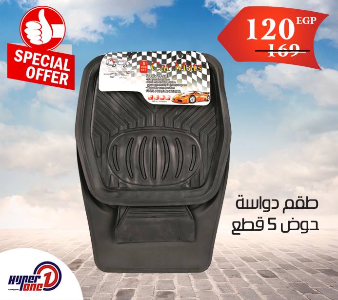 عروض هايبر وان لمستلزمات السيارات عروض هايبر وان لمستلزمات السيارات