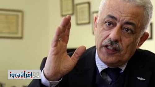 الجيزة تعلن اعتماد نتيجة الشهادة الابتدائية 2017 يوم 22 مايو الجاري الجيزة تعلن اعتماد نتيجة الشهادة الابتدائية 2017 يوم 22 مايو الجاري