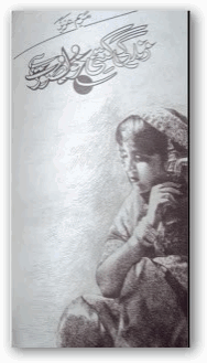 Zindgi kitni khoobsurat hay novel by Maryam Aziz pdf