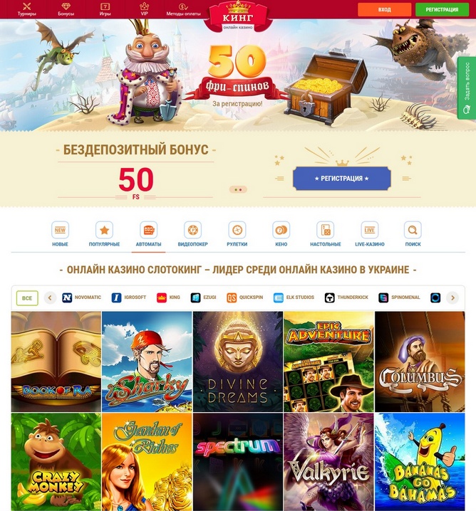 slotoking casino slotoking casino