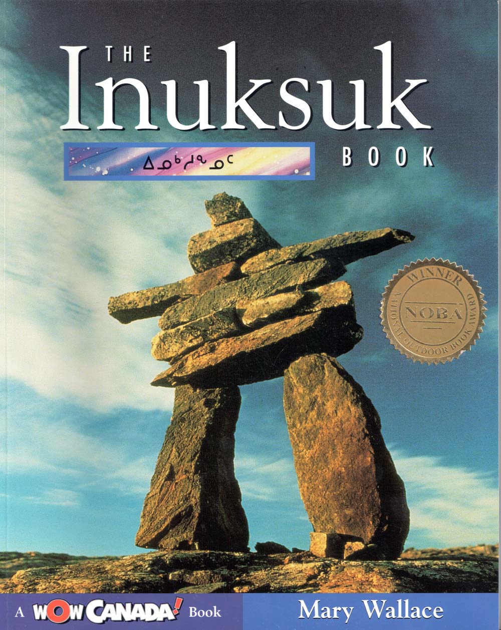 EtsyExtension The Inukshuk