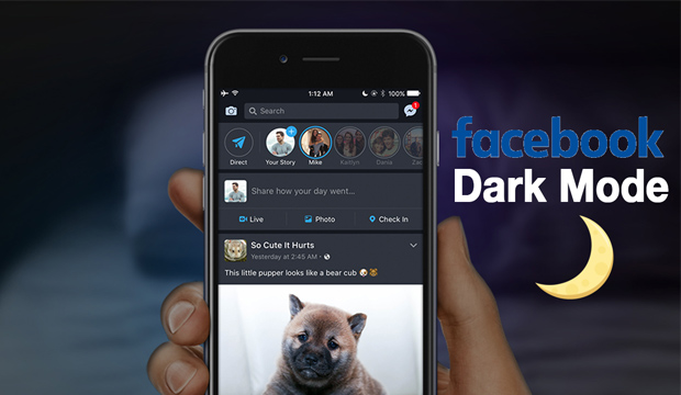 كيفية تحويل الفيسبوك للون الاسود | Facebook Dark Mode