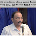 எம். எச். எம். அஷ்ரப்பின் மரணம் விதியா? சதியா? என்பதை வெகுவிரைவில் வெளிச்சத்துக்கு கொண்டு வருவேன்.