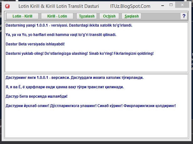 Kiril Kiril