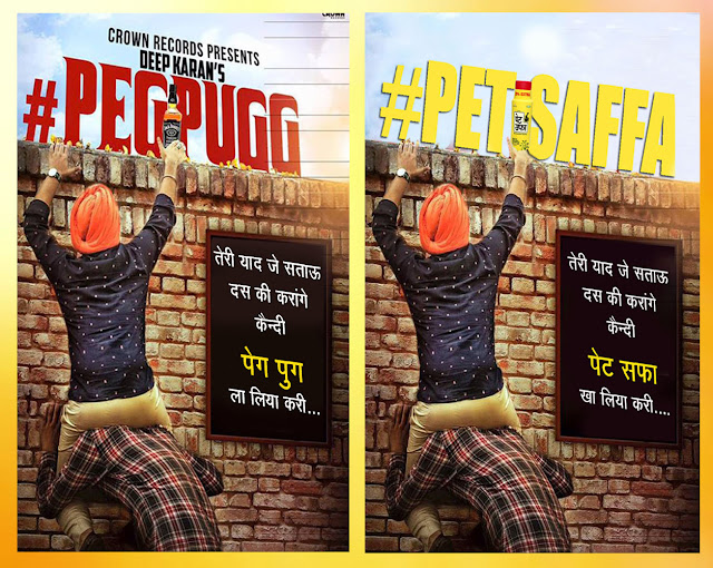 Teri yaad je staugi ta ki krunga Teri yaad je staugi ta ki krunga. Kehndi peg pugg la leya kari
