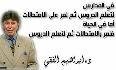 حكم عن النجاح والطموح حكم عن النجاح والطموح