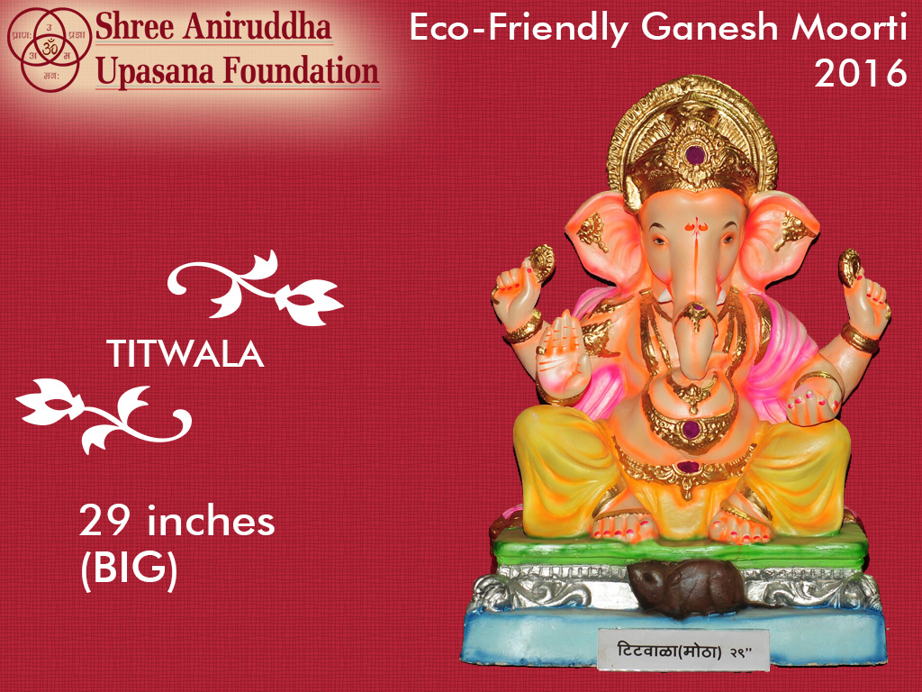 eco friendly ganesh festival essay We may sell, disclose, or transfer information about you as essay on eco friendly celebration of ganesh festival part of a corporate business transaction, such as a merger or acquisition, joint venture, corporate reorganization, financing, or sale of company assets, or in the unlikely event of insolvency, bankruptcy, or receivership, in which. eco friendly ganesh festival essay We may sell, disclose, or transfer information about you as essay on eco friendly celebration of ganesh festival part of a corporate business transaction, such as a merger or acquisition, joint venture, corporate reorganization, financing, or sale of company assets, or in the unlikely event of insolvency, bankruptcy, or receivership, in which.