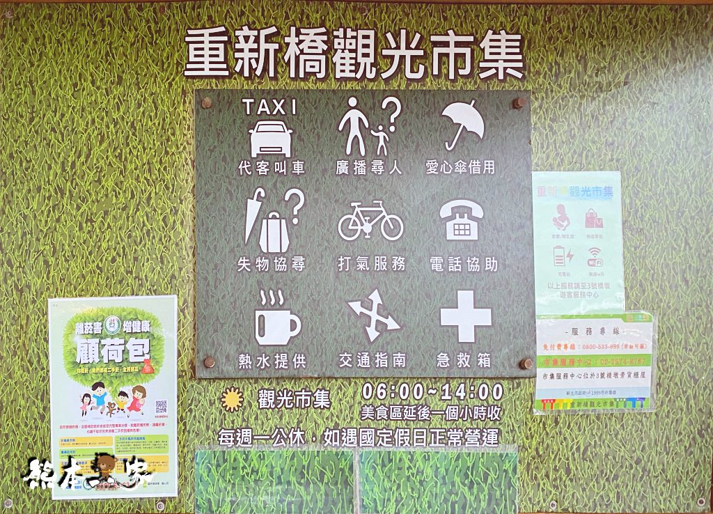 新北祈福燈會家金鼠喜-元宵燈會活動-新北大都會公園