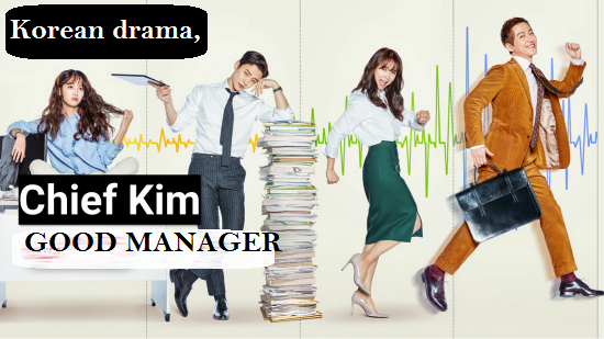 Drama Korea Chief Kim, Good Manager Di Saluran KBS Drama Korea Chief Kim, Good Manager Di Saluran KBS