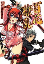 Hyakka Ryouran: Samurai Girls