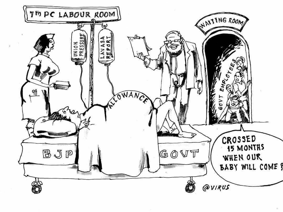 7th Central Pay Commission Memes 7th Central Pay Commission Memes