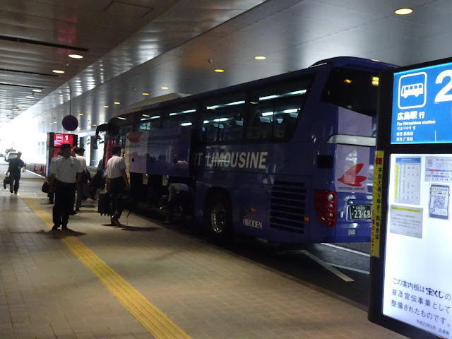 我所遊覽過的亞洲國家 廣島 福山庄屋 倉敷美觀地區 浜燒太郎居酒屋 一 漫遊百國 隨意窩xuite日誌