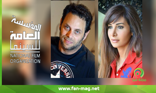 مجلة فن مشروع سينمائي لرشا شربتجي وآخر لسيف سبيعي المؤسسة العامة للسينما تطلق خطتها الإنتاجية للعام 2018 مجلة فن Faan Magazine