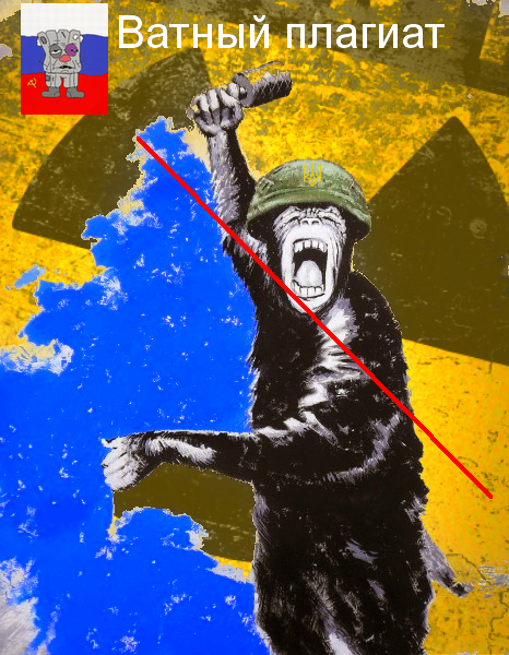 Обезьяна с гранатой аудиокнига. Украина обезьяна с гранатой. Обезьяна с гранатой.