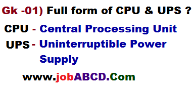 full form of CPU & ups ,  what is cpu , what is ups , cpu work ,  ups work  cpu & ups relation
