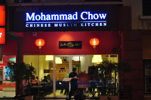 Restoran Mohammad Chow Chinese Muslim Kitchen, Damansara Perdana