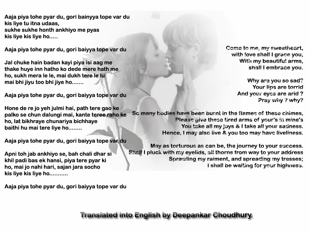 Anondo Gaan - The Blog of Hindi & Bengali Song Lyrics