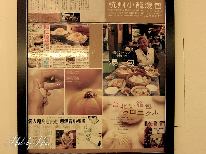 【台北市大安區】杭州小籠包。觀光客最愛平價版鼎泰豐等級小籠湯包
