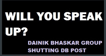 Indian Muslim Blog: News And Views about Indian Muslims: Dainik Bhaskar  group fails journalists again, closing its English daily DB Post